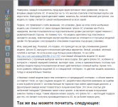 Работа 2760367