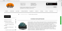 Описание головных уборов для рыбалки и охоты