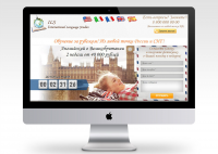 Landing Page №3