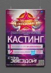Работа 2014600