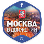 Продвижение группы Москва на facebook
