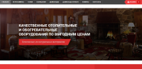 Наполнение сайта на WP (товар)