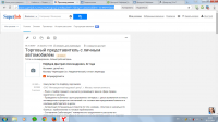 Мое резюме на Superjob.ru