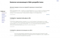 Работа 2476658