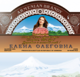 Arm brandy