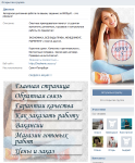 Дизайн группы Диплом