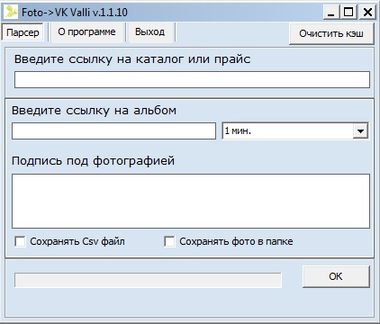 серия парсеров.jpg