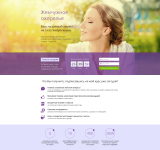 Небольшой landing page для курса по саморазвитию
