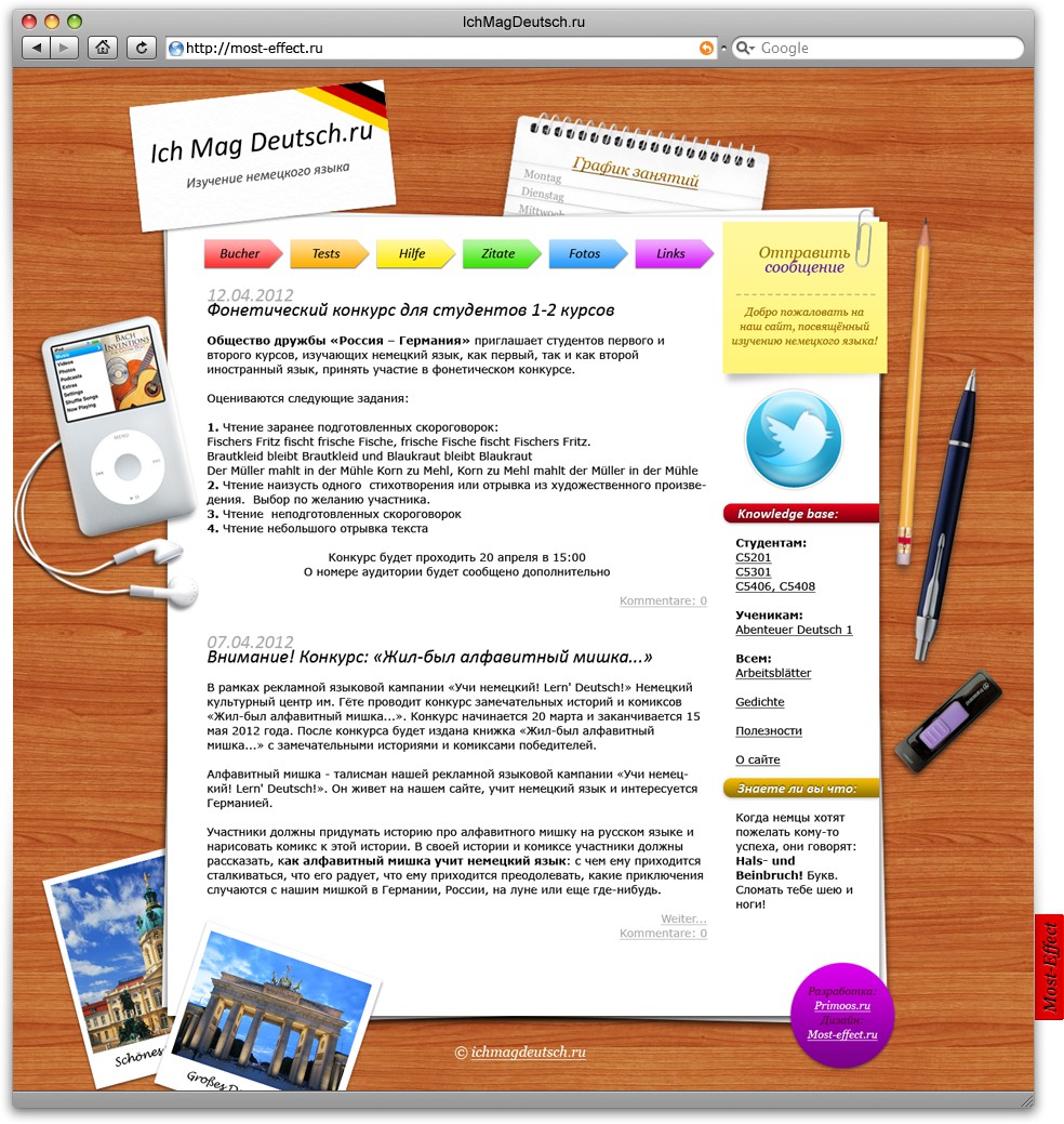 pic1173845.jpg
