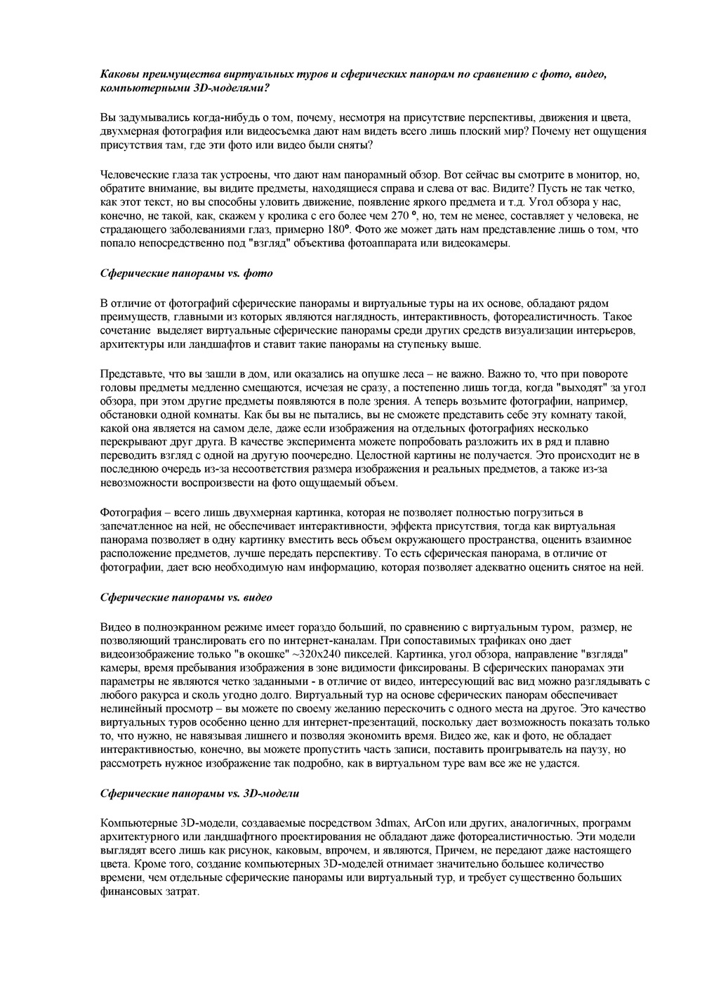Копирайтинг-8.jpg