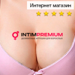 Интернет магазин деликатных товаров премиум класса