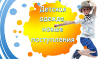 Работа 2893061