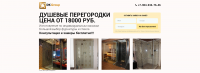 Заглушка "Комплектация объектов"
