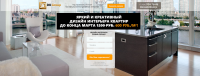 Дизайн интерьера квартир, частных домов..
