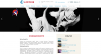 http://club-avangard.ru/