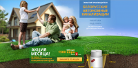 Работа 2423024