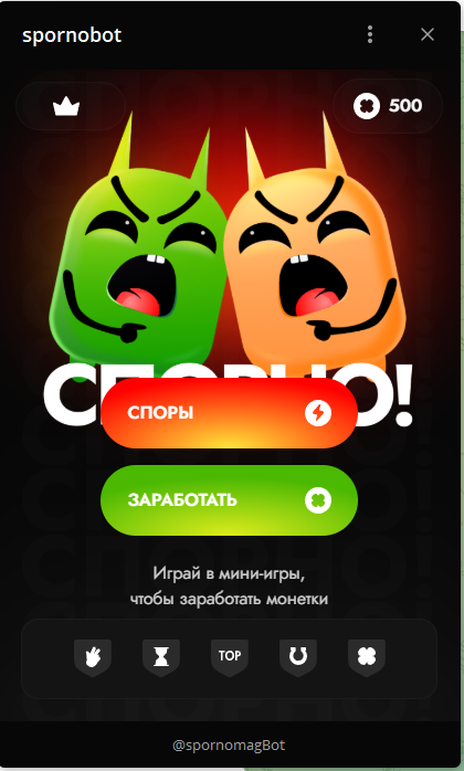 Sporno WebApp TG