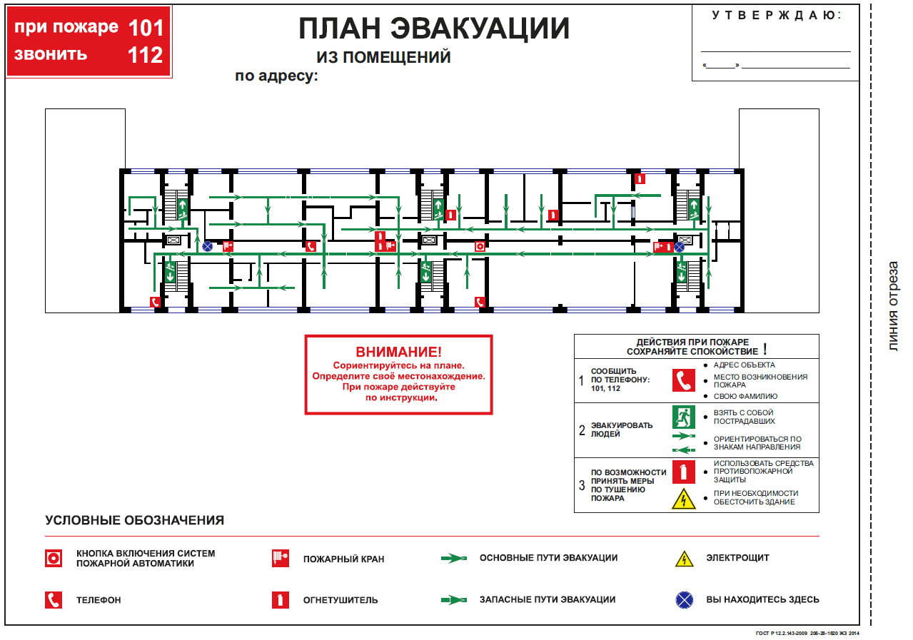 Работа3.png