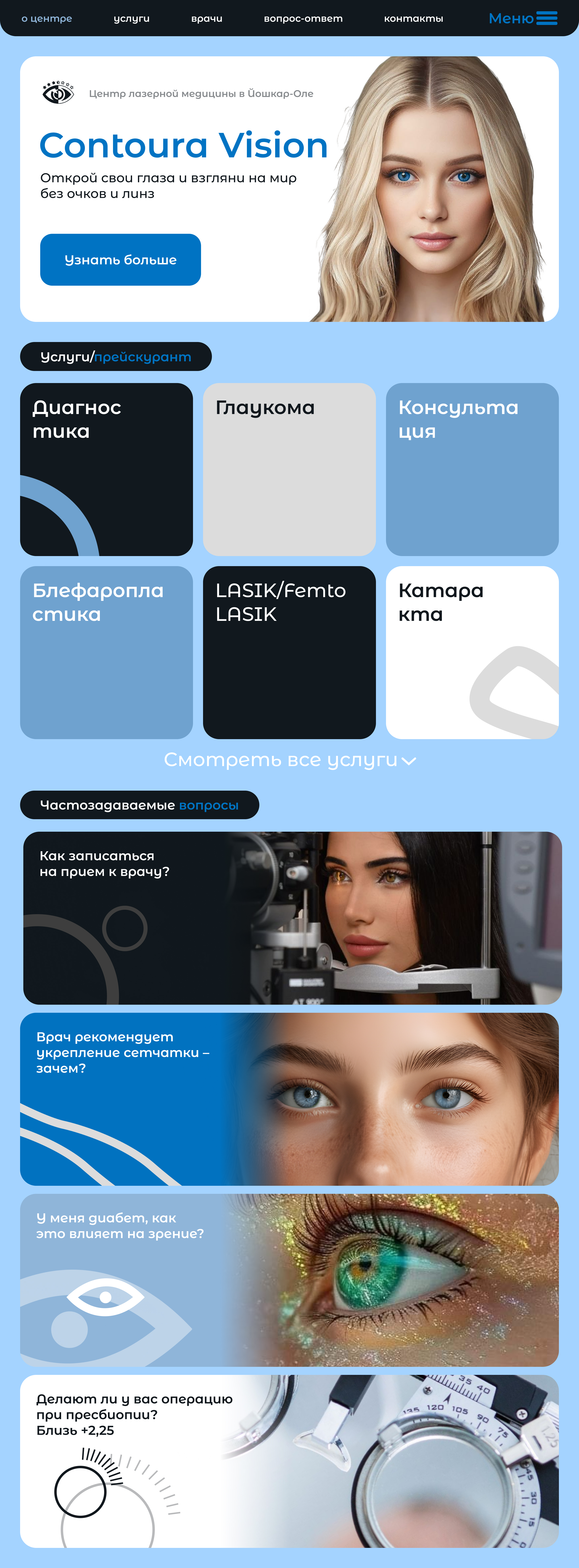 светлая статика.jpg