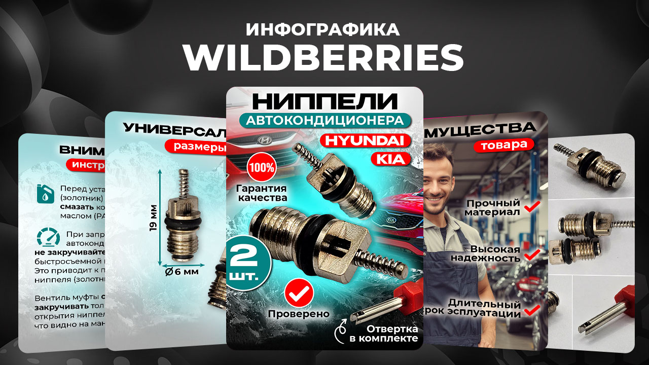 Шаблон5_13 (Ниппели).jpg