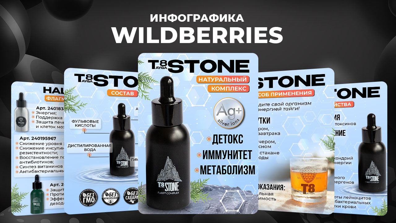 Шаблон5_10 (Тайга).jpg