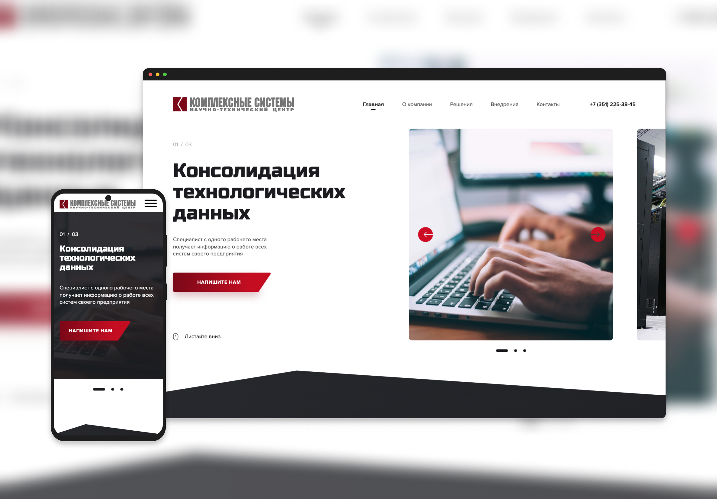 НТЦ Комплексные системы