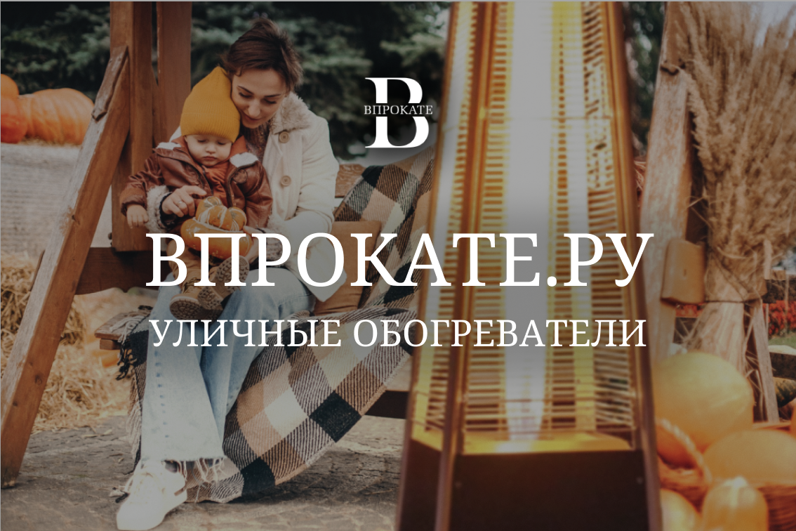 Вложение 