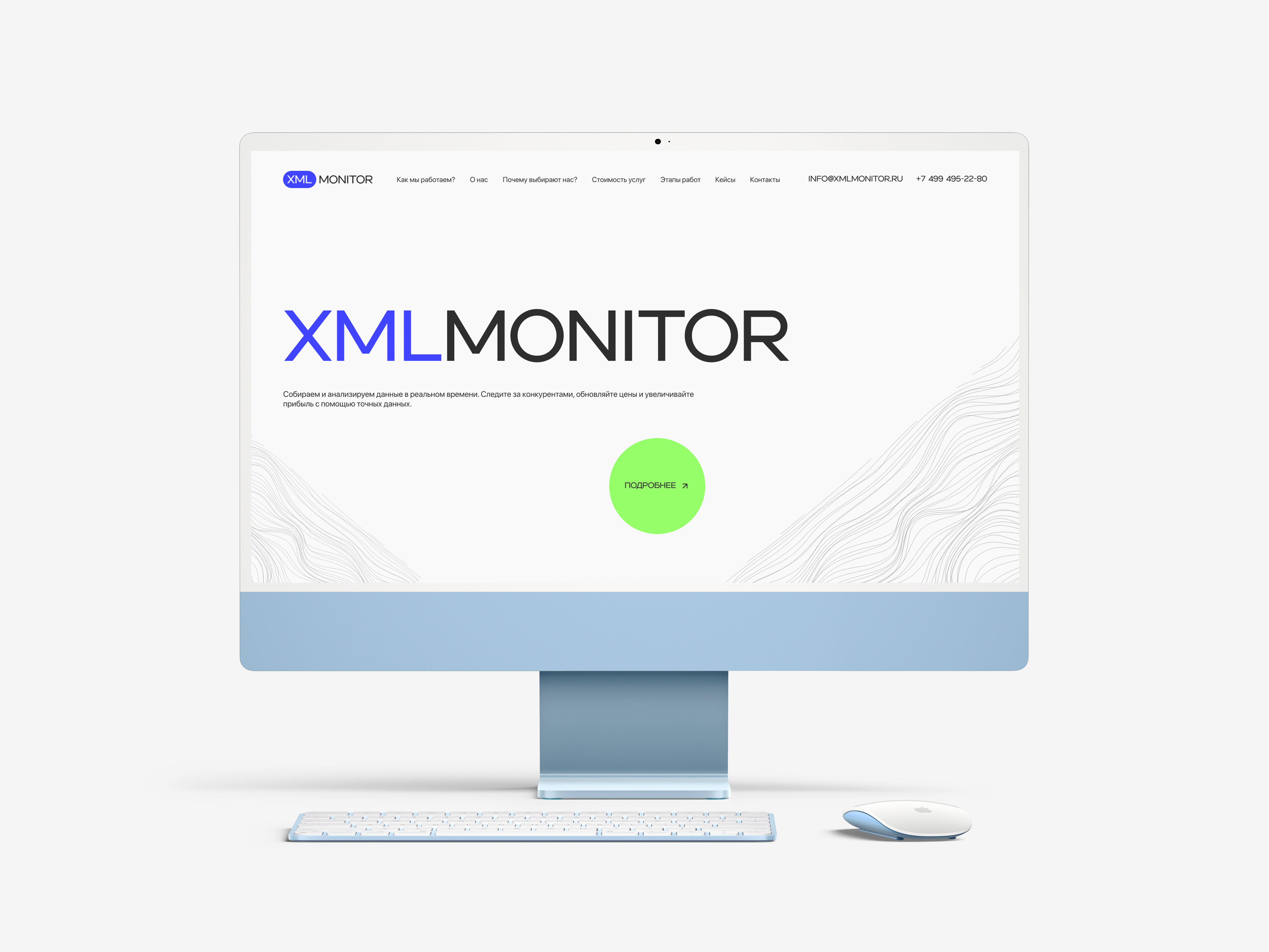 XXLMonitor / Парсинг