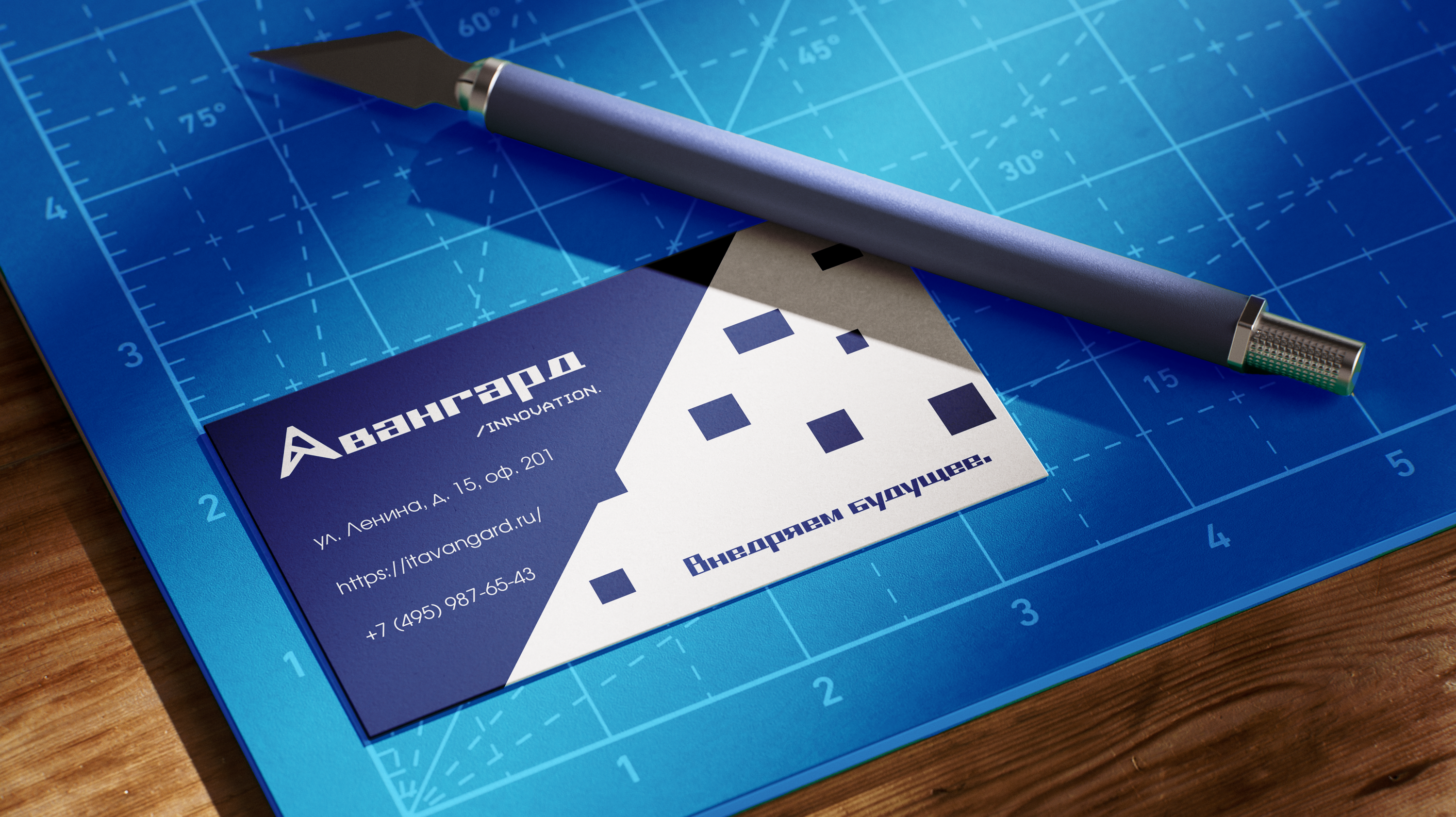 Авангард - IT компания | Фирменный стиль, веб-дизайн