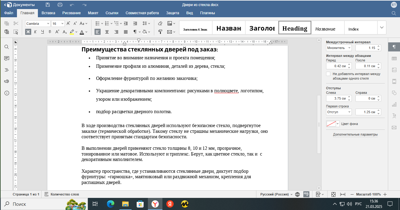 2025-03-21_15-36-15.png