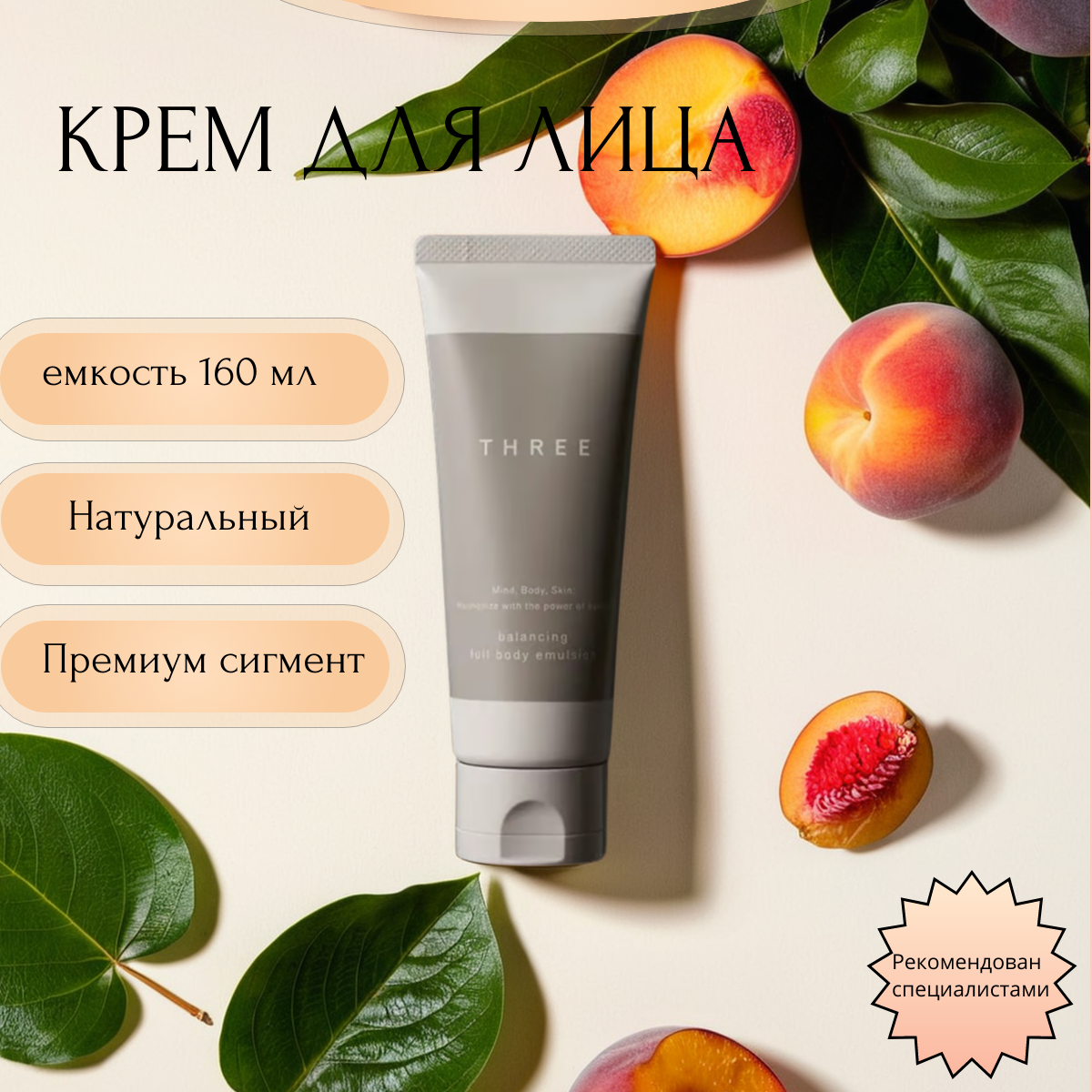 Карточка для маркетплейса