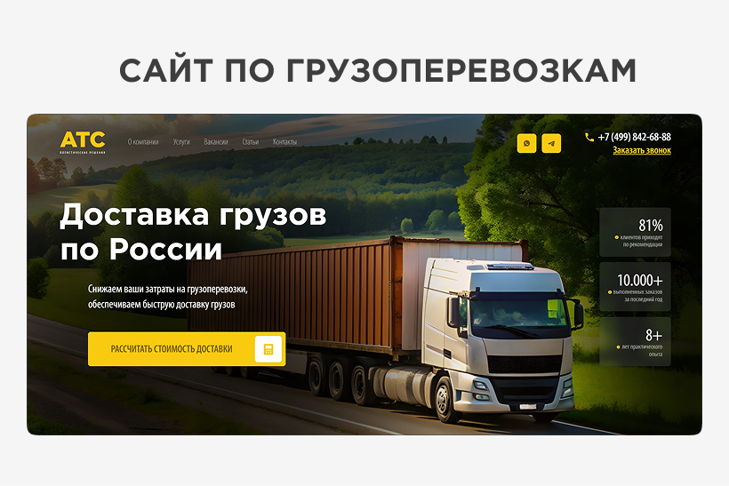 Вложение 