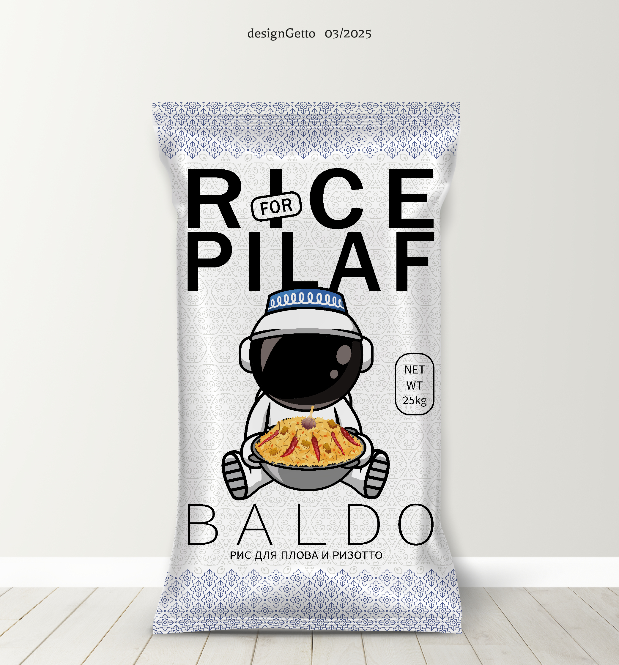 designGetto-fl-pilaf-3.jpg