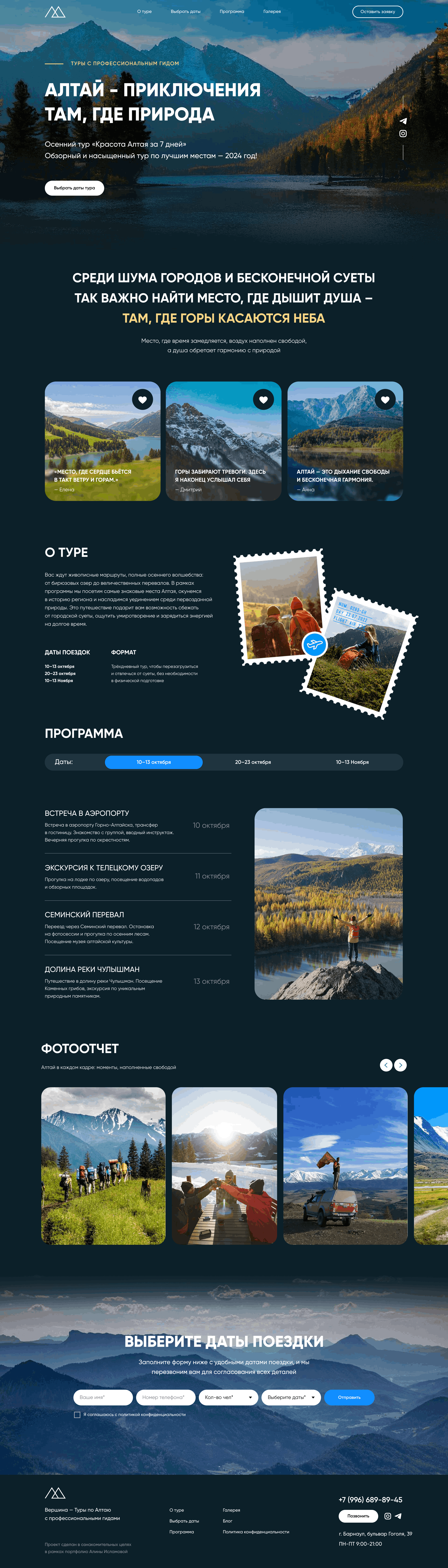 name46864345.tilda.ws_ (1).png