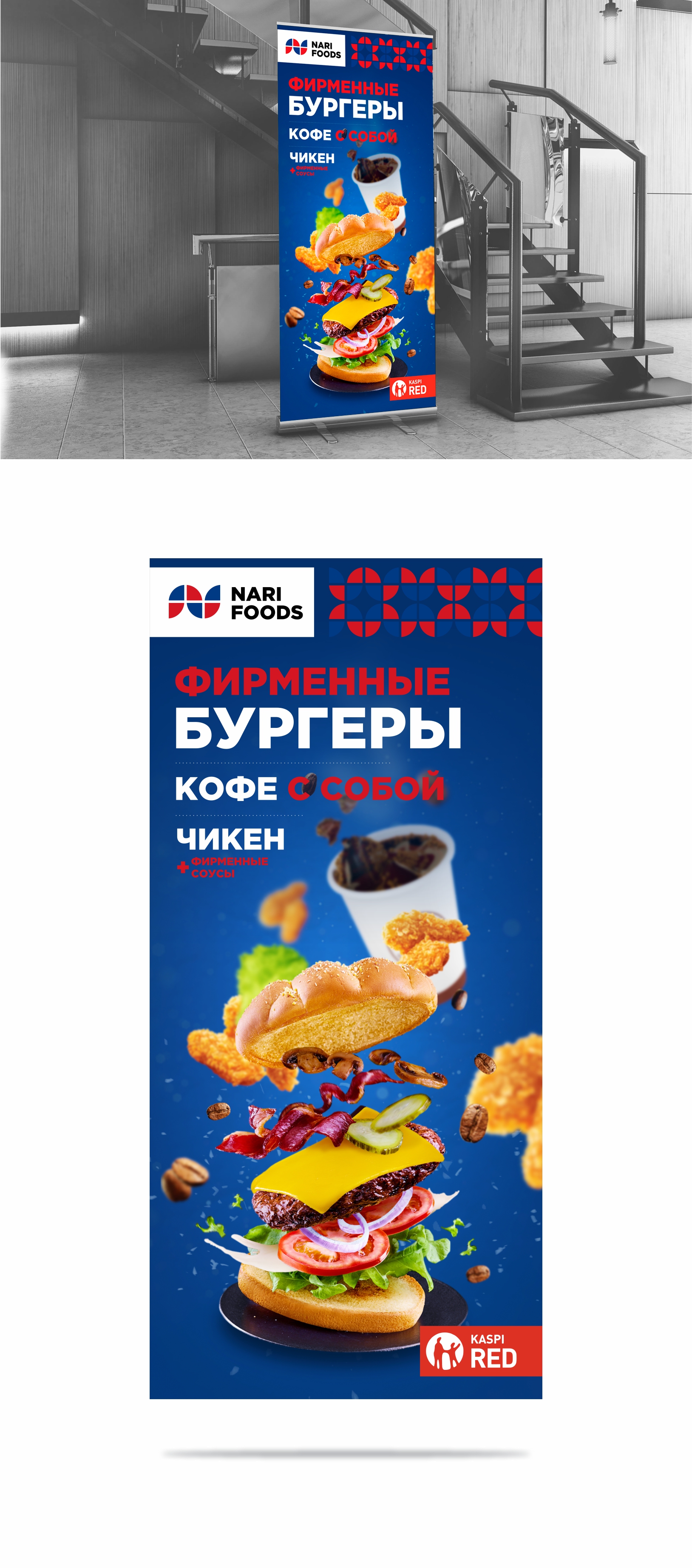 nari.jpg