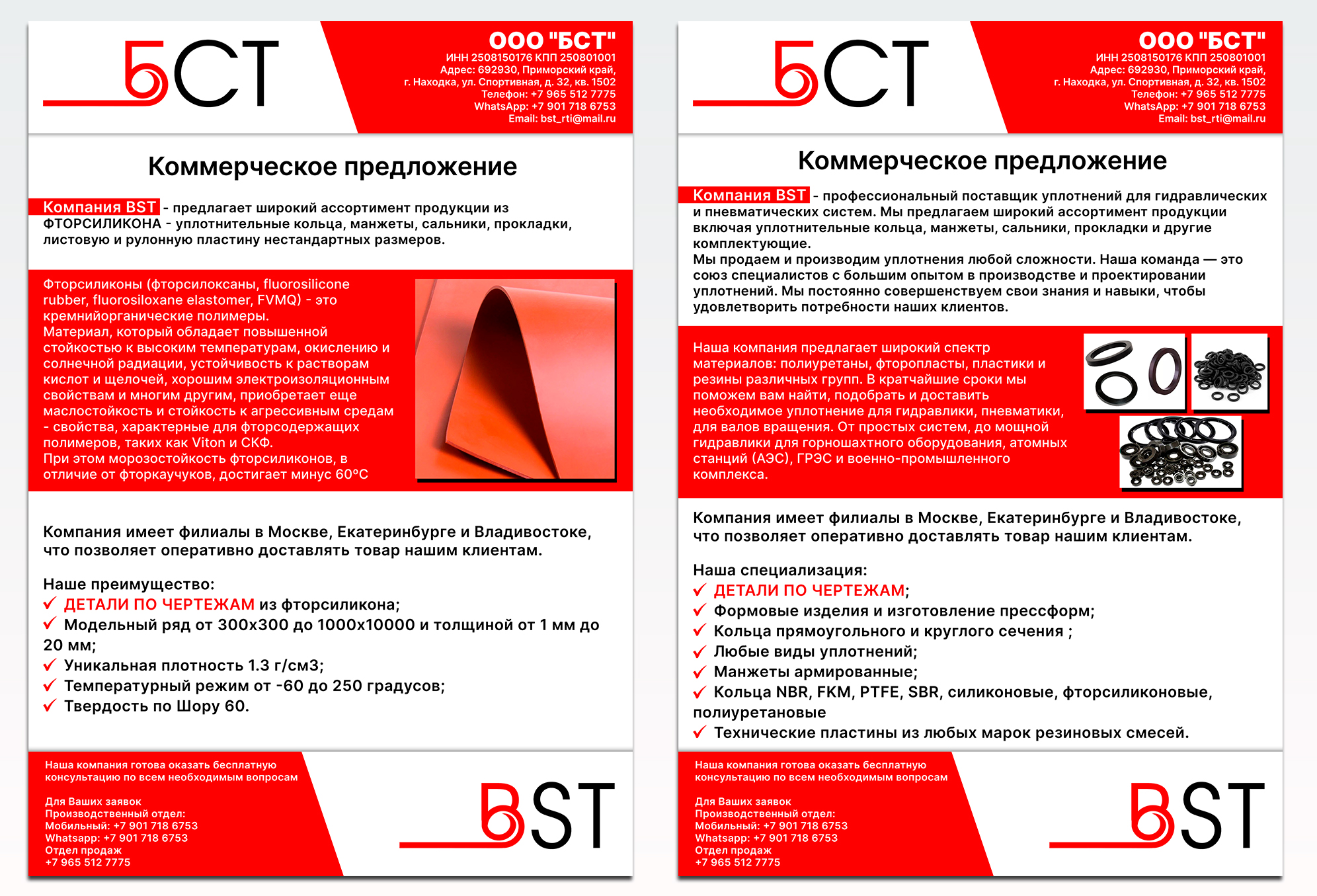 Портфолио763.jpg