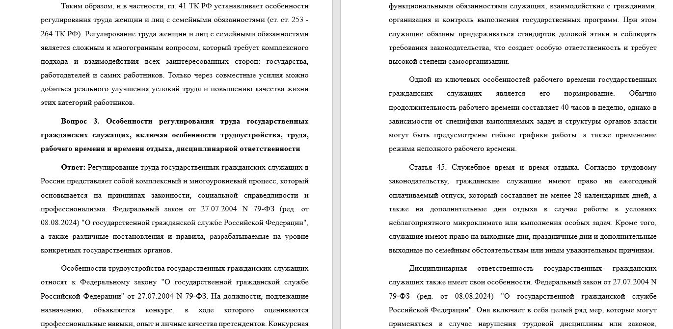 пке.PNG