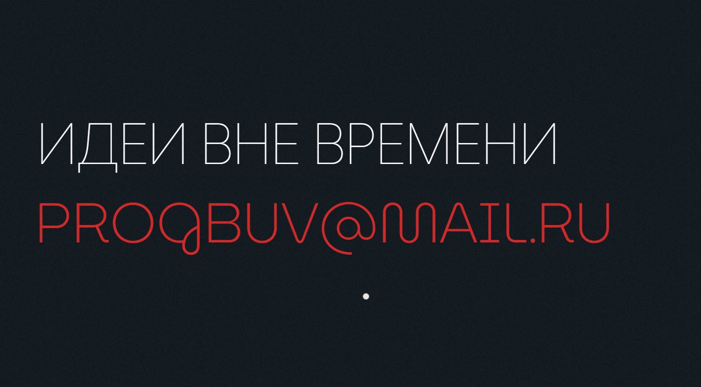 Скриншот-07-04-2025 17_44_37.jpg
