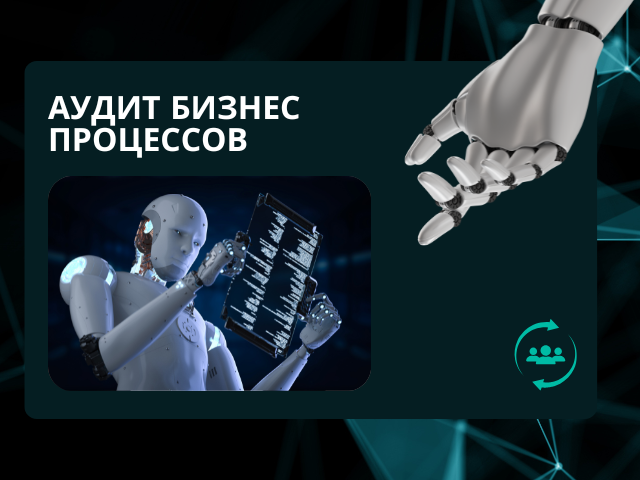 Вложение 