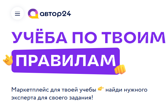 Редактирование и корректура статей, размещение их на сайте