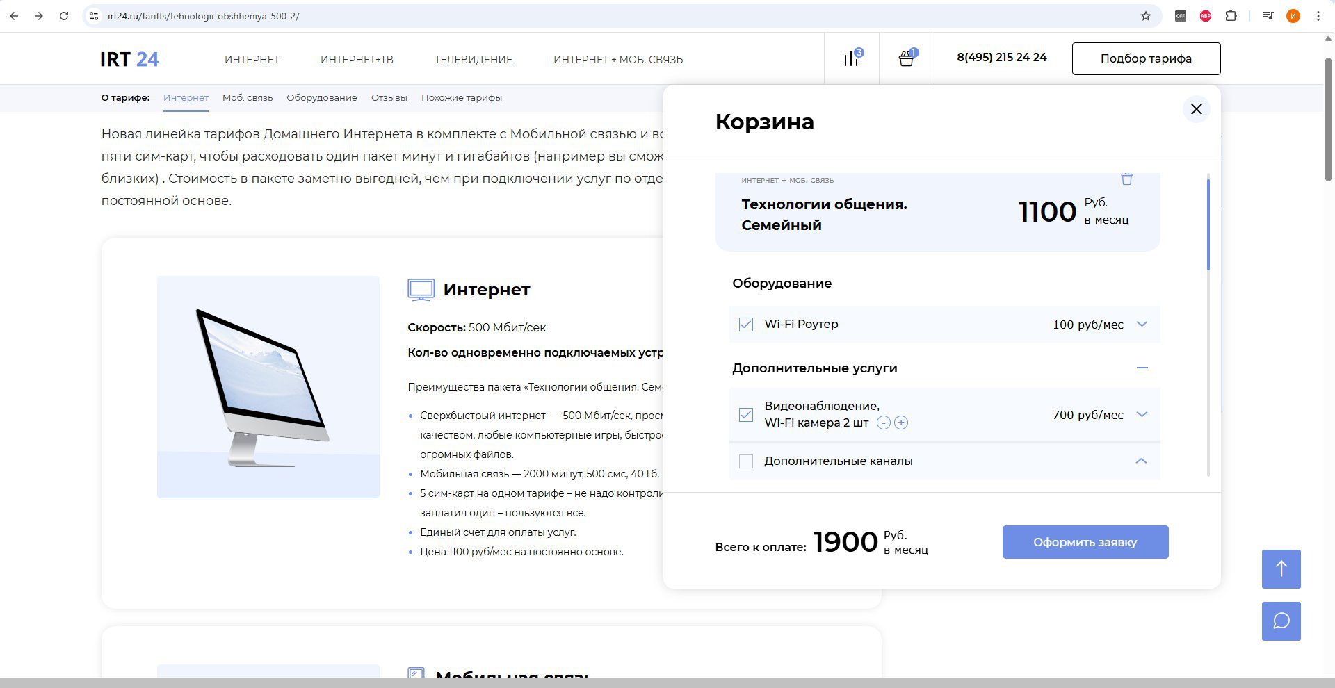 irt_image9.jpg