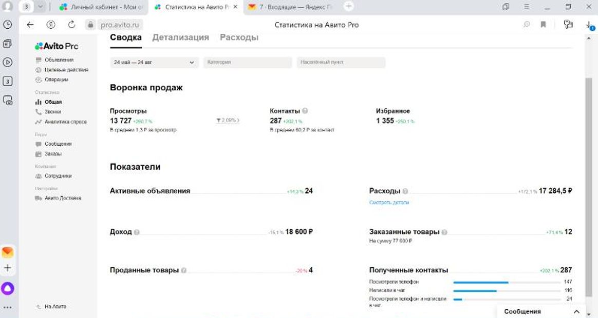 скважина1.jpg