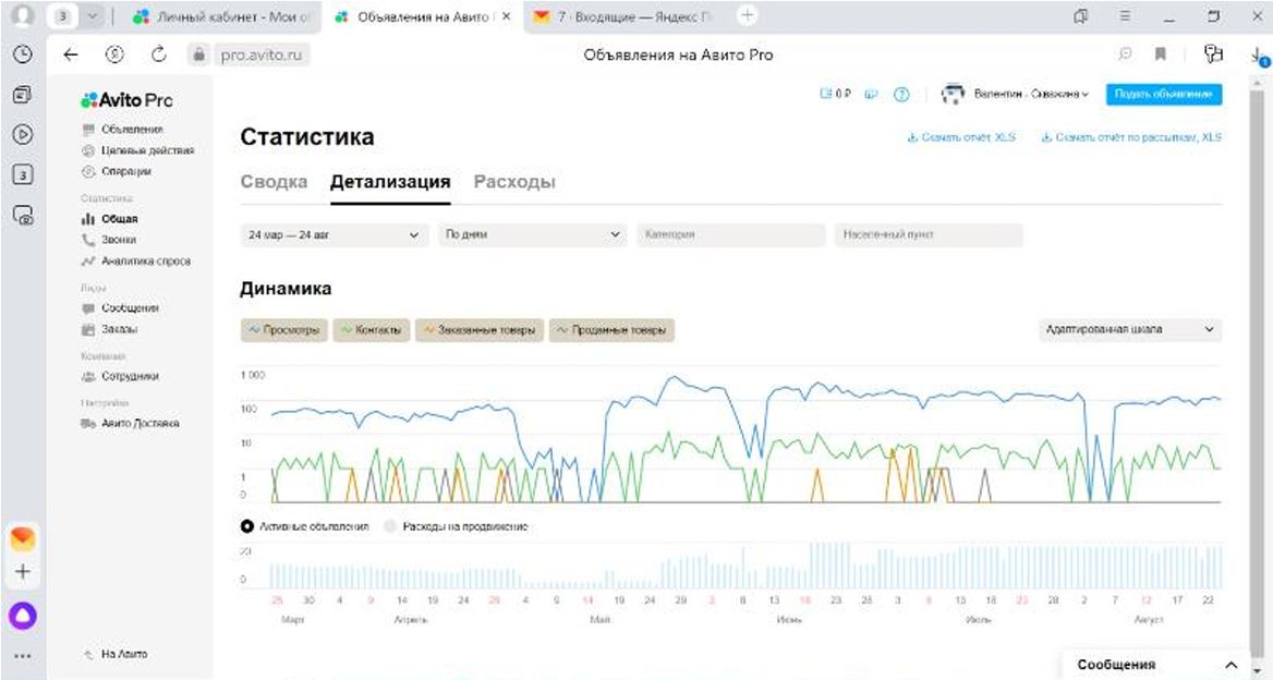 скважина2.jpg