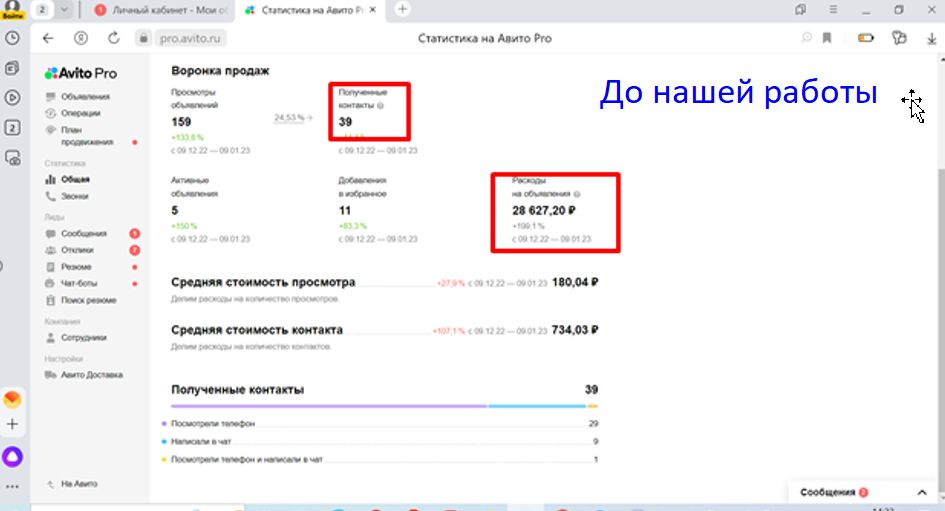 ремонт 1.jpg