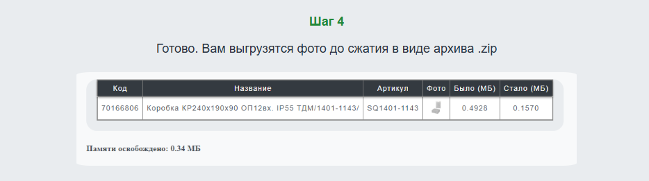 Screenshot_38.png