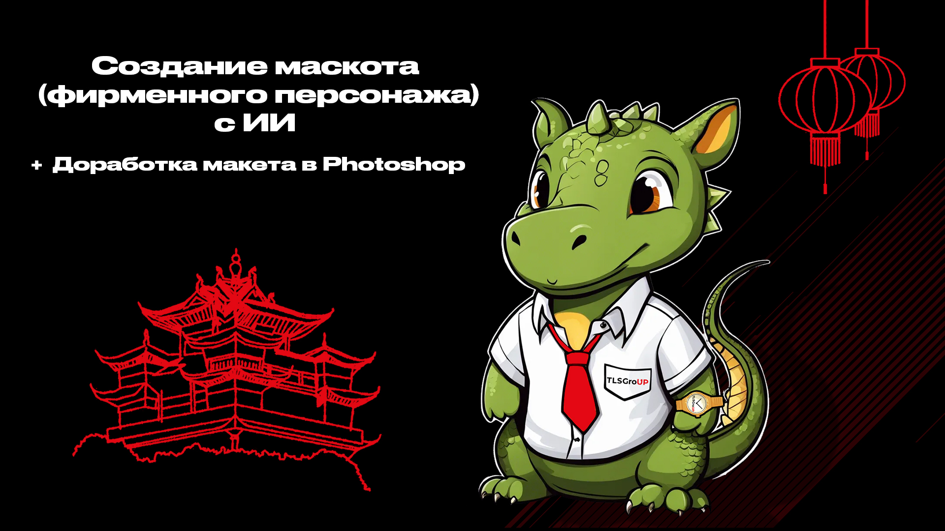 персонаж ии.jpg