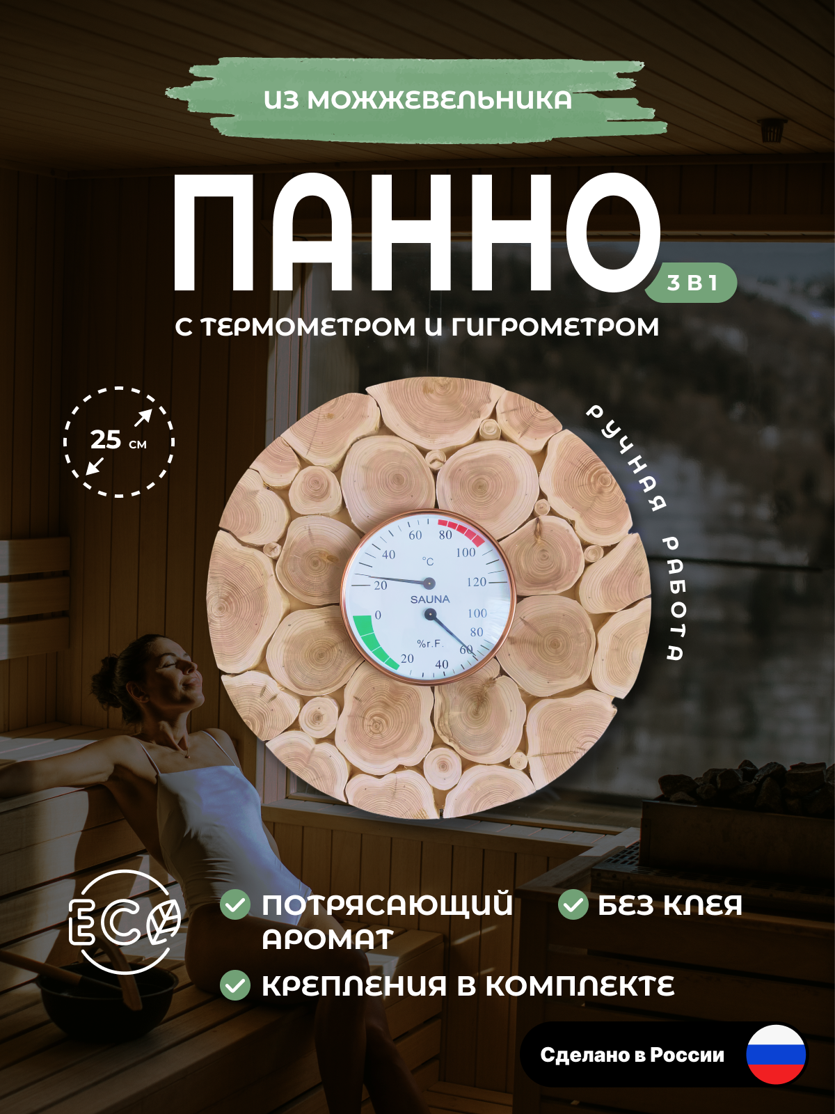 Карточки товара для маркетплейсов