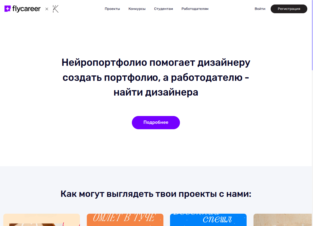 neuroportfolio | бэкенд с интеграцией ai (чат/зрение/функции)