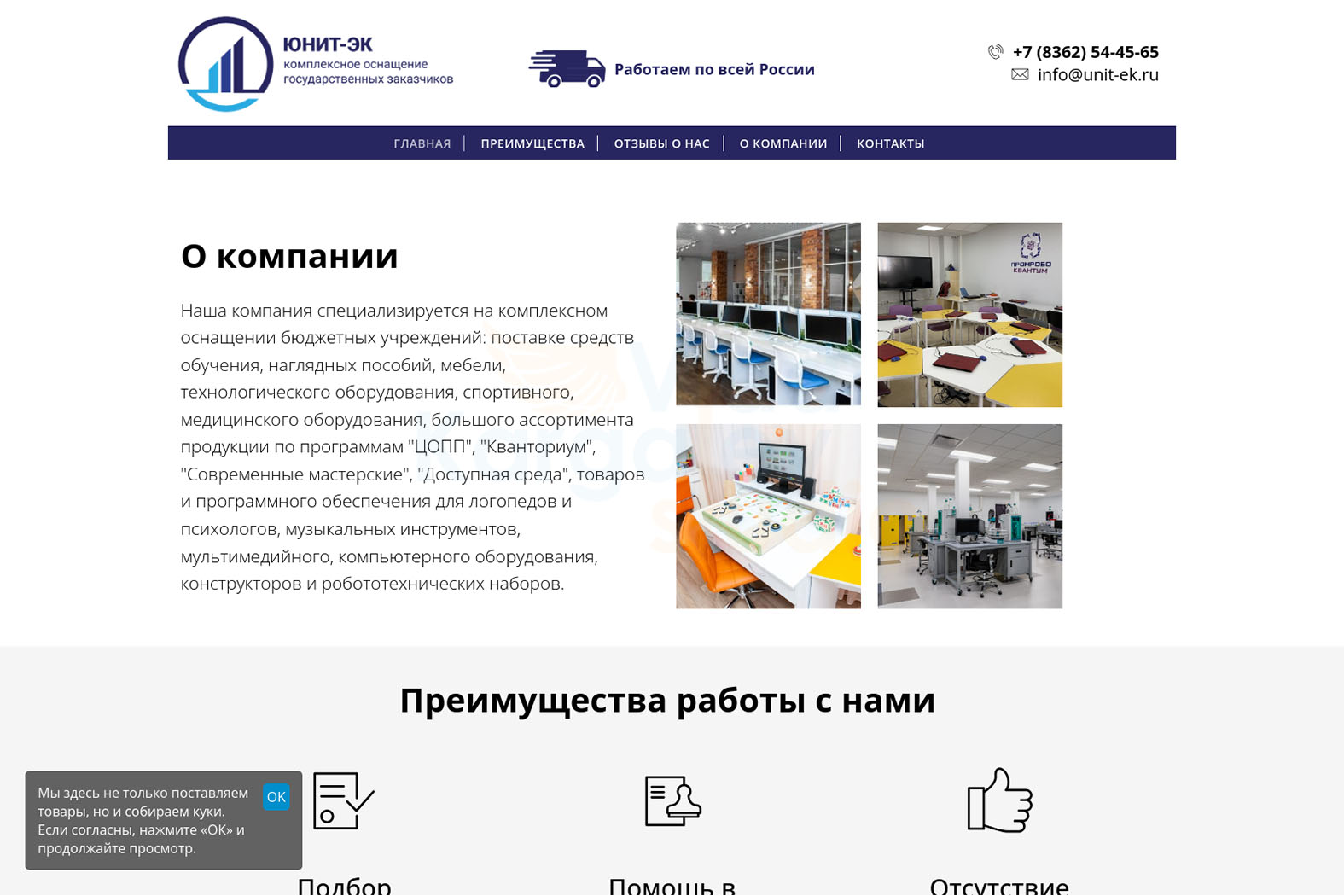 unit-ek.ru.jpg
