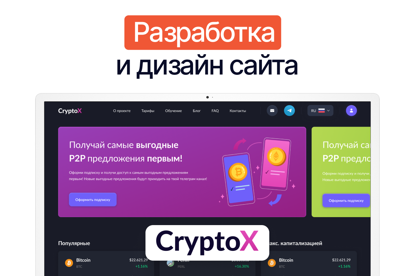 Вложение 